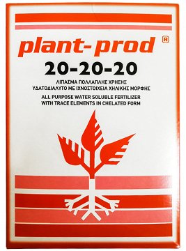 Lambrou Agro Plant Prod 20-20-20 Λίπασμα Πολλαπλής Χρήσης 1kg