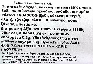 Ταμπάσκο Sweet & Spicy 256ml
