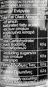 Mr Brown Με Ζάχαρη Χωρίς Γάλα 240ml