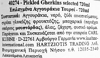 Kuhne Αγγουράκια Τουρσί 670g