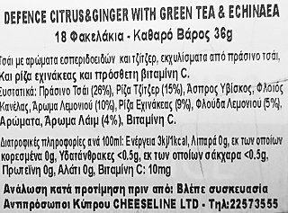 Twinings Superblends Defence 18Pcs