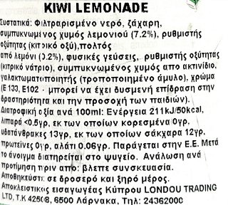 Calypso Kiwi Lemonade 473ml