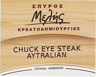 Chuck Eye Steak Australian 450g