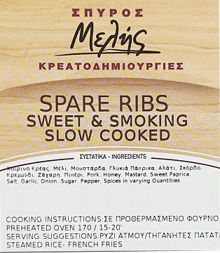 Spare Ribs Sweet & Smoking Slow Cooked 850g