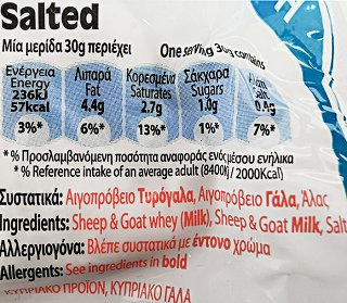 Γ&Ι Κεσές Χωριάτικη Φρέσκα Αιγοπρόβεια Αλατισμένη Αναρή 350g