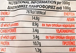 Γ&Ι Κεσές Χωριάτικη Φρέσκα Αιγοπρόβεια Αλατισμένη Αναρή 350g