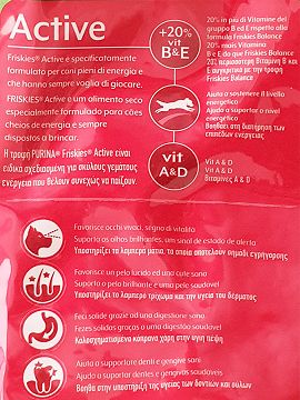 Purina Friskies Active Ξηρή Τροφή Με Βοδινό 4kg