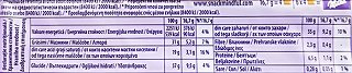 Milka Milk Chocolate Alpine Milk 100g