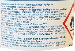 Airwick Pure Cotton Ανταλλακτικό 250ml