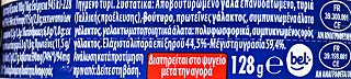 La Vache Qui Rit Original 8Τεμ