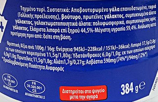 La Vache Qui Rit Original 24Τεμ