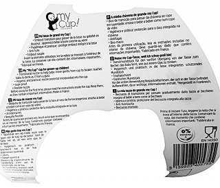 Tigex My Cup 220ml 12+ M 1Τεμ