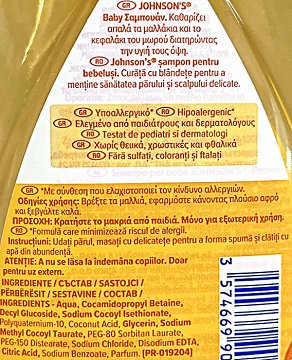 Johnsons Baby Σαμπουάν 300ml