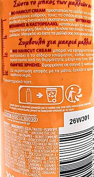 Loreal Elvive Dream Long No Haircut Cream 200ml