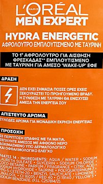 Loreal Men Expert Hydra Energetic Wake Up Effect Taurine Shower 400ml