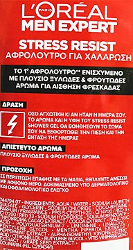 Loreal Men Expert Stress Resist Intense Relaxing Vine Extract Shower 400ml