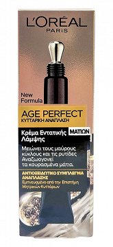 Loreal Age Perfect Cell Renew Eye Cream 15ml