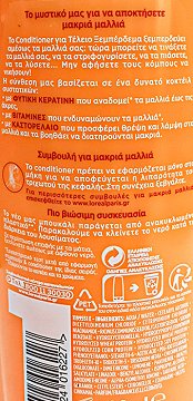 Loreal Elvive Dream Long Conditioner 300ml
