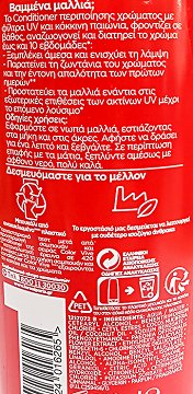 Loreal Elvive Color Vive Conditioner Προστασία Χρώματος 300ml