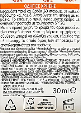 Loreal Revitalift Clinical 12% Vitamine C + Vitamine E + Salic Acid Serum 30ml