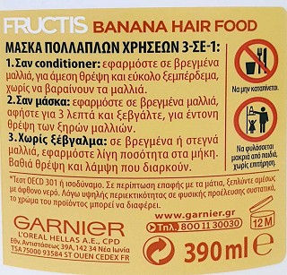 Fructis Nourishing Banana Hair Food Μάσκα Μαλλίων Για Ξηρά Μαλλιά 390ml
