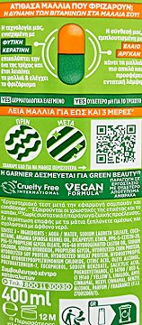 Fructis Sleek & Shine Shampoo 400ml