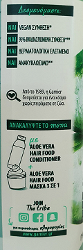 Fructis Hydrating Aloe Vera Hair Food Shampoo For Normal/Dry Hair 350ml