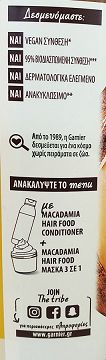 Fructis Smoothing Macadamia Hair Food Shampoo For Dry & Wild Hair 350ml