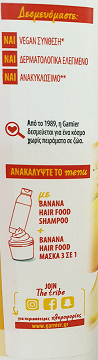 Fructis Nourishing Banana Hair Food Conditioner Για Ξηρά Μαλλιά 350ml