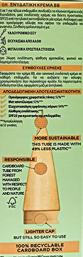 Garnier Skin Active BB Cream For Combination/Oily Skin Light 50ml