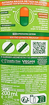 Fructis Vitamin & Strength Conditioner 200ml
