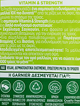 Fructis Vitamin & Strength Shampoo 400ml