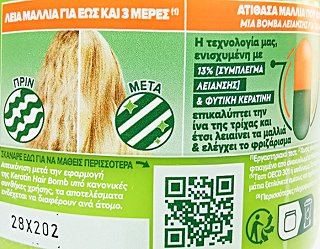 Fructis Sleek & Shine Keratin Hair Bomb Μάσκα Απαλότητας 320ml