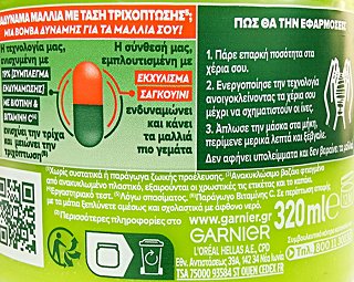 Fructis Vitamin & Strength Biotin Hair Bomb Mask 320ml