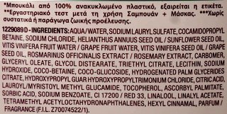 Garnier Botanic Therapy Grape Moisture Shampoo 400ml
