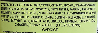 Garnier Fructis Method For Curls Step 2 Conditioner 200ml