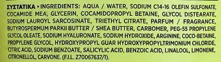 Garnier Fructis Method For Curls Step 2 Shampoo 200ml
