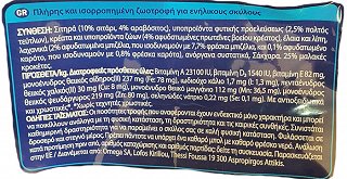 Brekkies Delicious Ξηρή Τροφή Βοδινό Λαχανικά & Δημητριακά 3kg