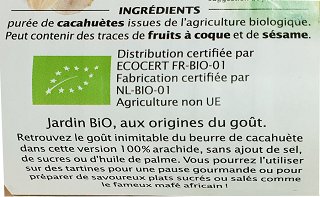 Jardin Bio Φυστικοβούτυρο 350g