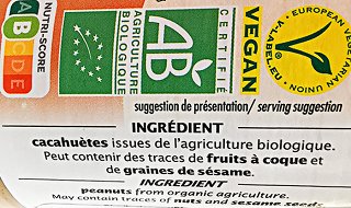 Jardin Bio Φυστικοβούτυρο 350g