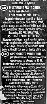 Strike Φρουτοποτό Multifruit 1L