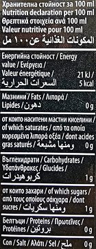Strike Banana Fruit Drink 1L