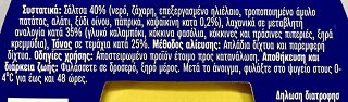 Diavena Mexico Tuna Salad 160g