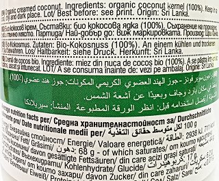 Dragon Superfoods Organic Raw Creamed Coconut 200g