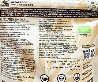 Dragon Superfoods Organic Ζάχαρη Καρύδας 250g