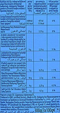 Pitso Microwave Ποπ Κορν Αλατισμένο 3X100g