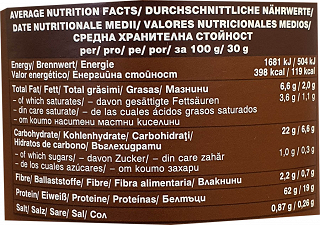 Dragon Superfoods Organic Protein Shake Κακάο & Βανίλια 450g