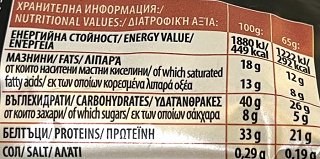 Lab Nutrition High Protein Bar Crunch Brownie With Collagen No Added Sugar 65g