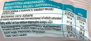 Lab Nutrition High Protein Xl Bar Coconut Gluten Free With Collagen 80g
