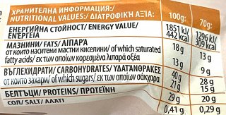 Lab Nutrition High Protein Bar Crunch Peanuts With Collagen 70g